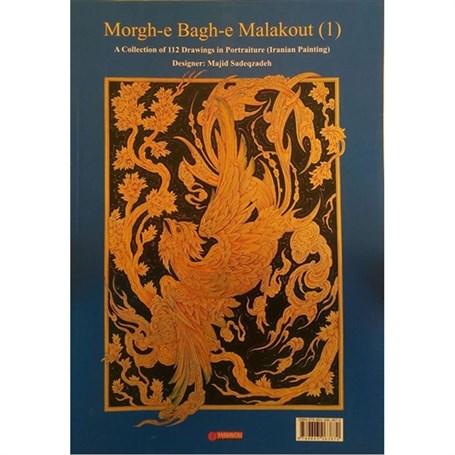 Morgh-E Bagh-E Malakout 1 A Collection Of 112 Drawings İn Portrait (Iranian Painting)