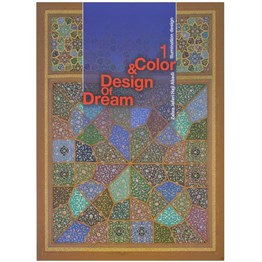 1 Color - Design Of Dream