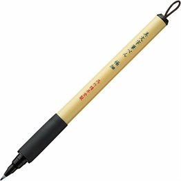 Zig Bimoji Pen Xt1-10S Extra Fıne Brush