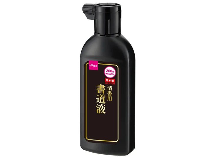 Daiso Japon Kaligrafi Mürekkebi 180 ml J-7
