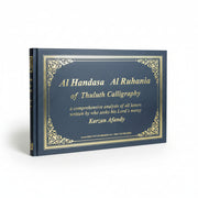 Al Handasa Al Ruhania of Thuluth Calligraphy Karzan Afandy