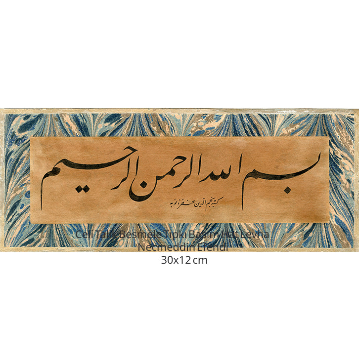 Celi Talik Besmele Tıpkı Basım Hat Levha Necmeddin Efendi 30x12 cm