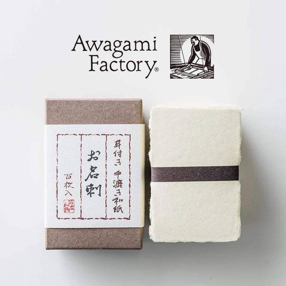 Awagami Hesuki El Yapımı Washi Card 8,7x5 cm 100 adet