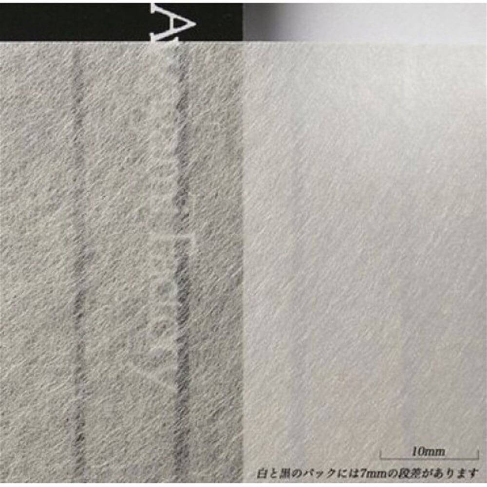 Awagami Japon Kağıdı Hinging Thin 12 Gr/M2 50X43 Cm