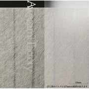 Awagami Japon Kağıdı Hinging Thin 12 Gr/M2 50X43 Cm