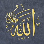 Ayten Tiryaki Facsimile Print Allah 30x30 cm Navy Blue