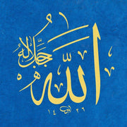 Ayten Tiryaki Facsimile Print Allah 30x30 cm Blue