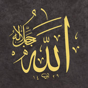 Ayten Tiryaki Facsimile Print Allah 30x30 cm Black