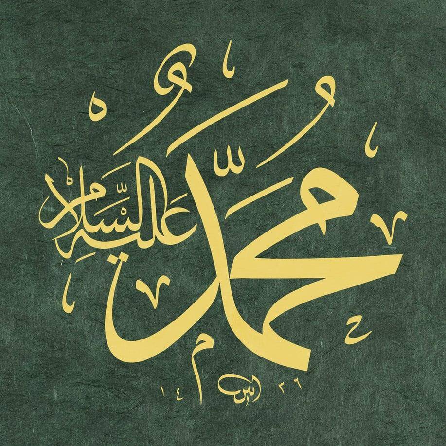 Ayten Tiryaki Facsimile Print Muhammed 30x30 cm Green