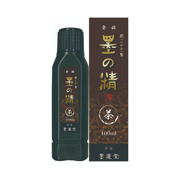 Boku-Undo Brown Ink 100 ml