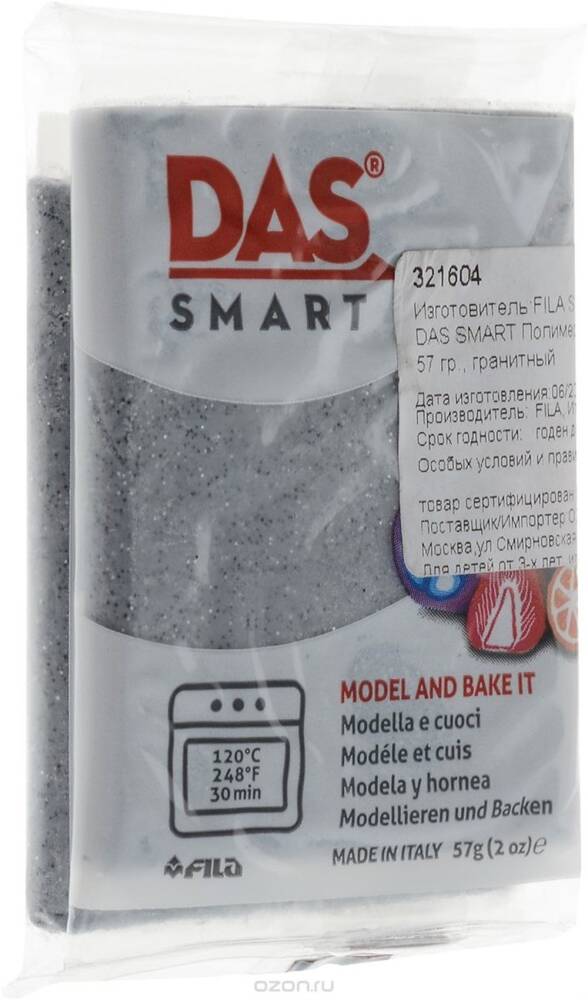 Das Smart Polimer Kil Granite 57 gr