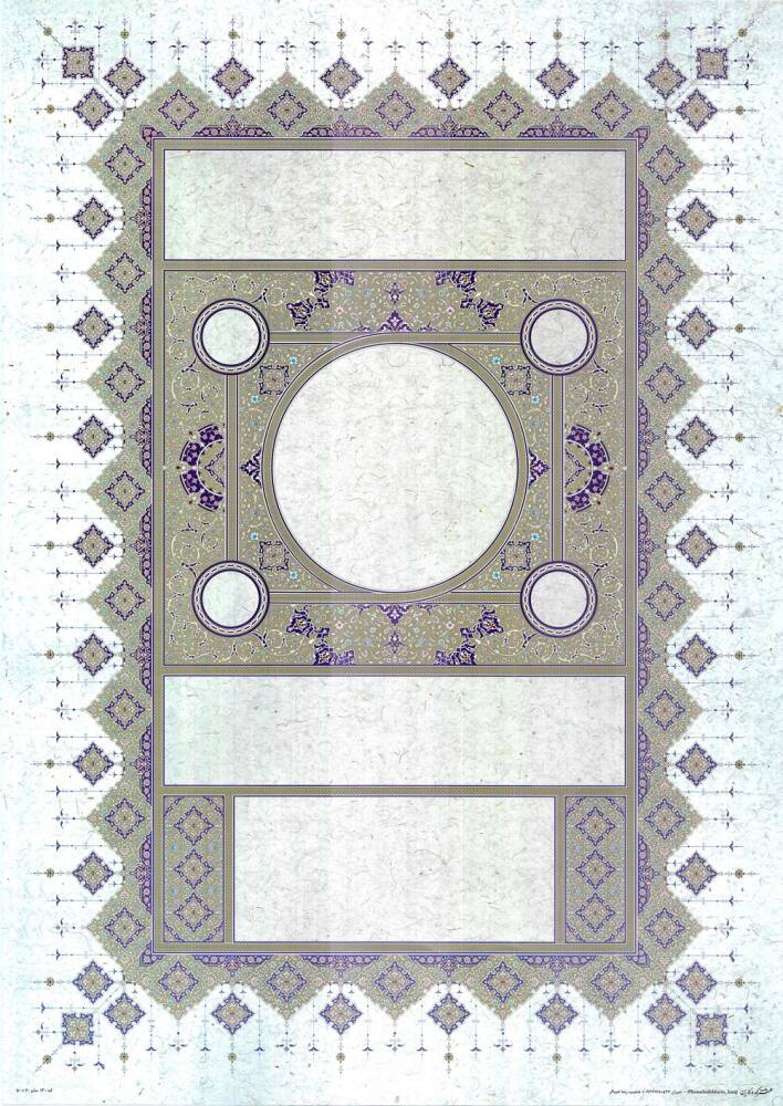 Desenli Meşk Kağıdı 370 Gr. 50X70 Cm No: Y021