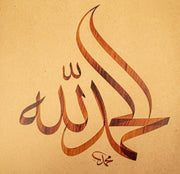 Elhamdülillah (Mehmet Özçay)