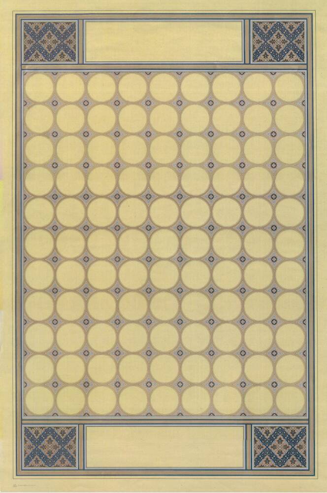 Esmaül Hüsna Illuminated Empty 45x67 cm