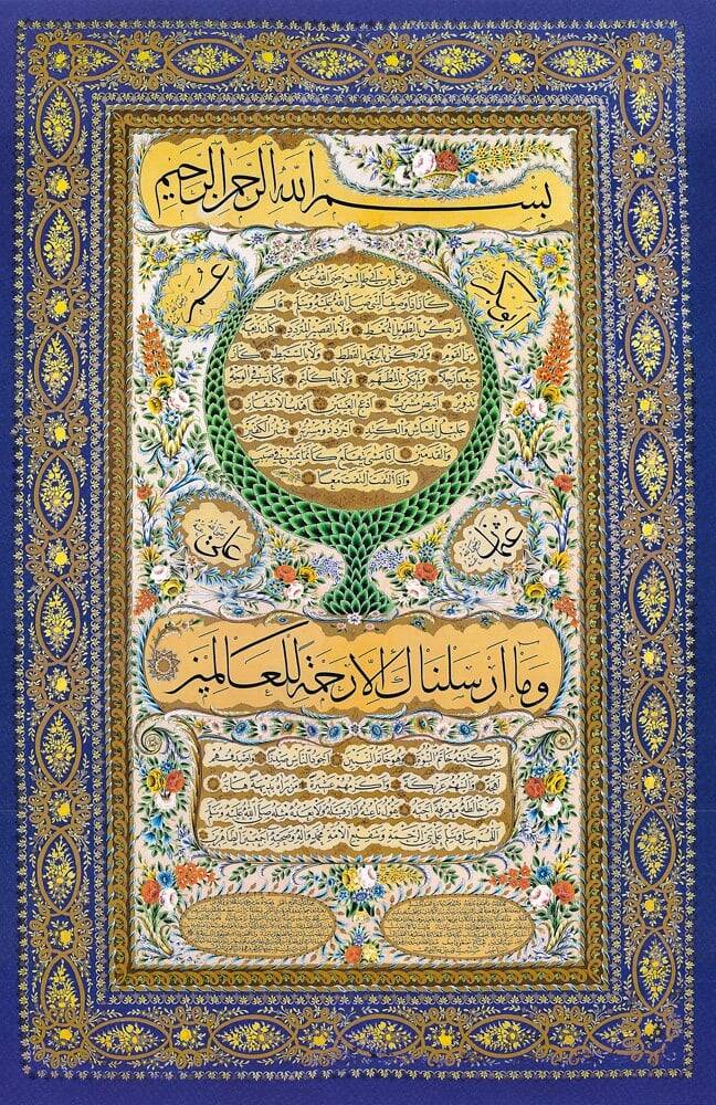 Fatma Vehibe Hanım's Facsimile Hilye-i Şerife