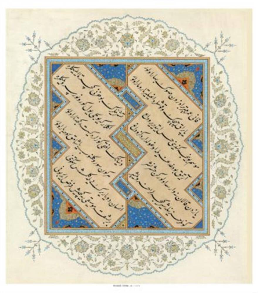 Fine Arts Academy Calligraphy Collection