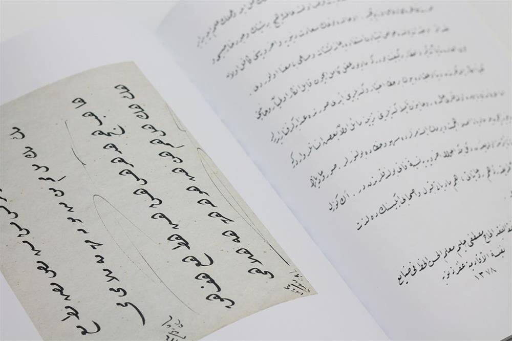 Halim Efendi'nin Divanı, Celi Divanı, Rik'a Meşk Murakkaı