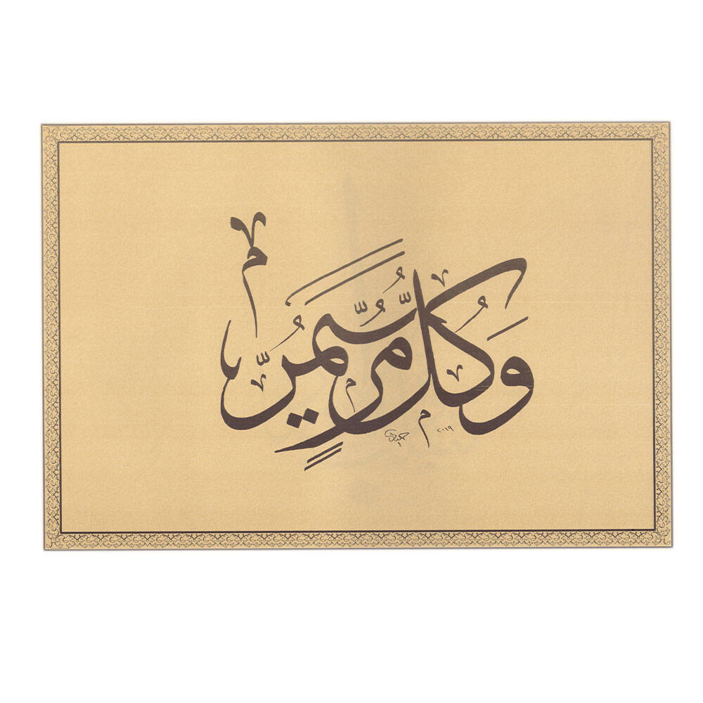 Hamid Al-Saadi Meşkleri