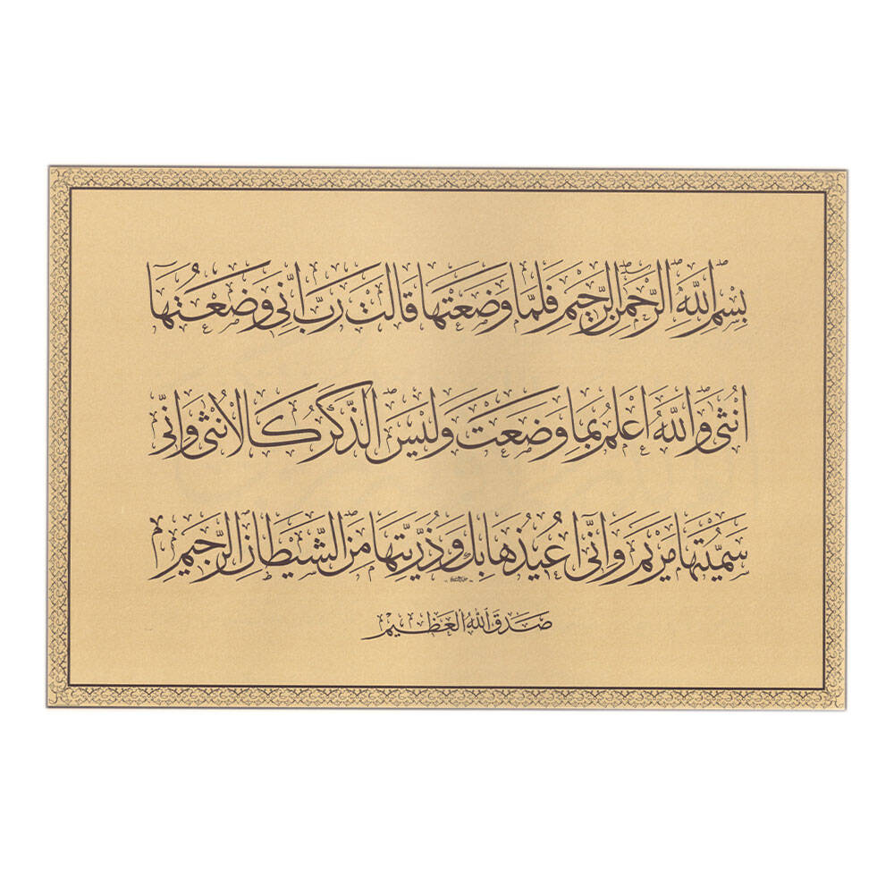 Hamid Al-Saadi Meşkleri