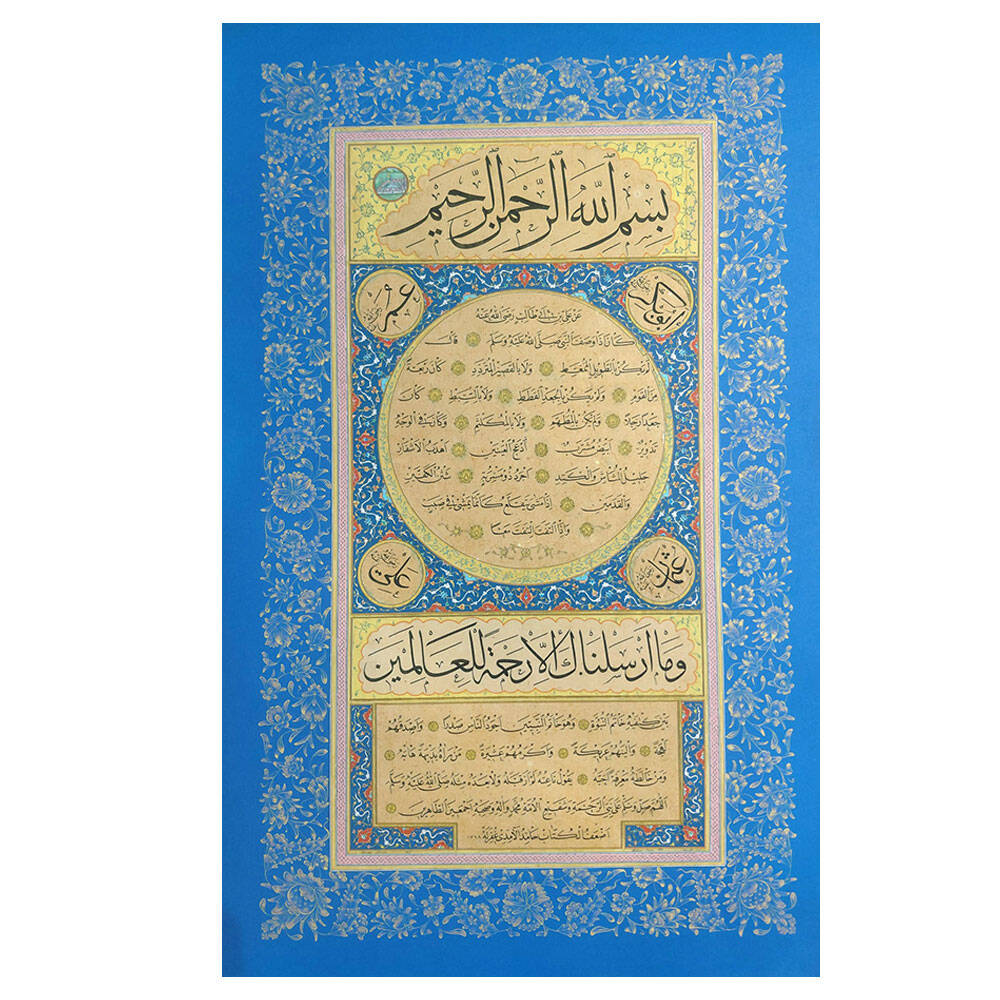 Hamid Aytaç Hilye-i Şerif 32x50 cm