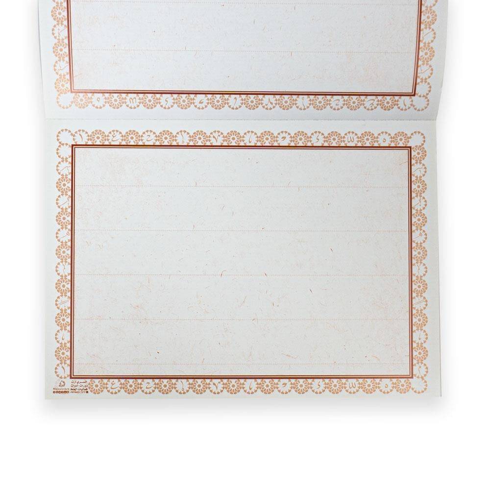 Calligraphy Practice Book
