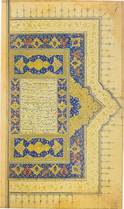 Hat Sanatı Tarihi Muhittin Serin (Ciltsiz)