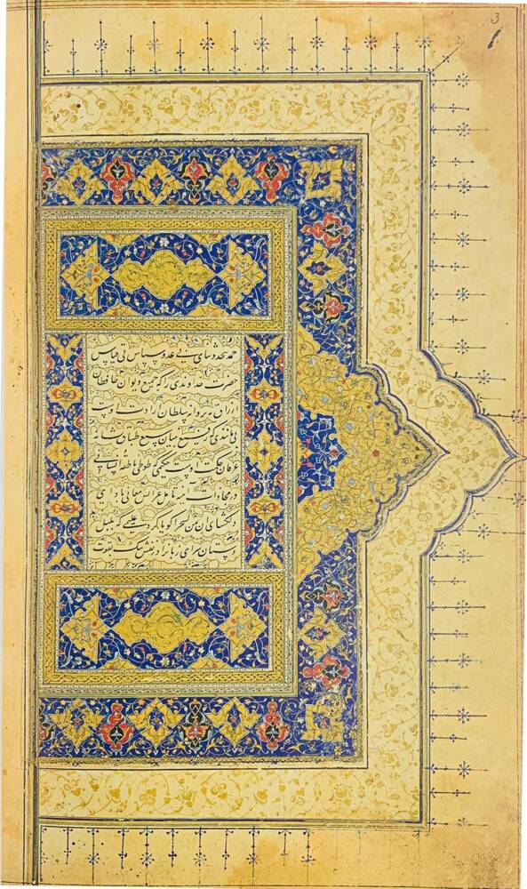 Hat Sanatı Tarihi Muhittin Serin (Ciltsiz)