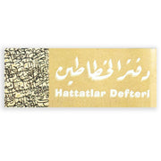 Calligraphers' Book