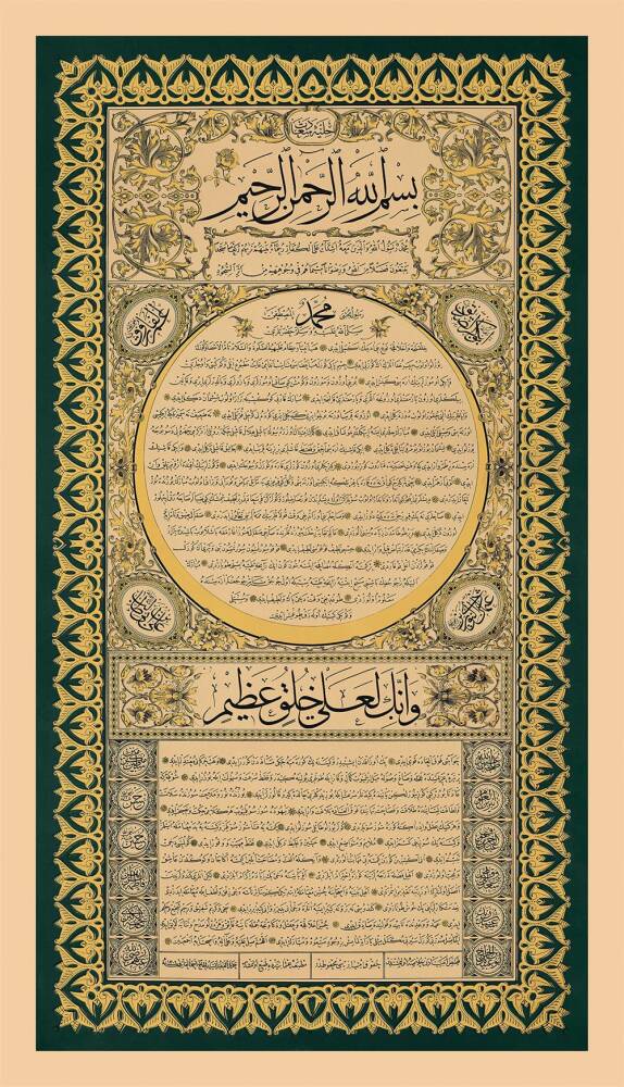 Hilye Bakkal Arif Efendi 69x40 cm