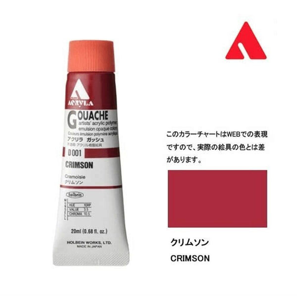 D001 CRIMSON