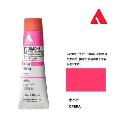 D004 OPERA