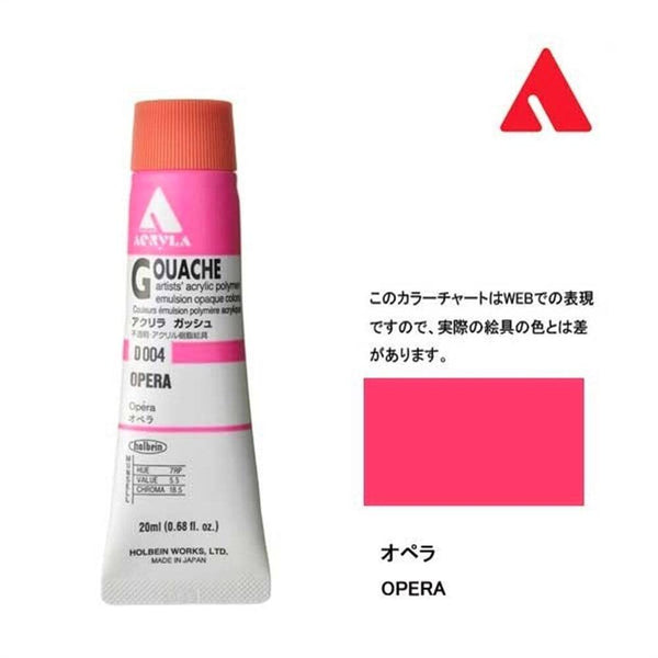 D004 OPERA