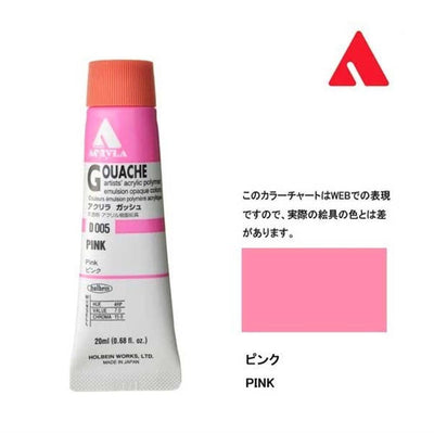 D005 PINK