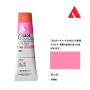 Holbein Acrylic Gouache Paint 20 ml D005 Pink