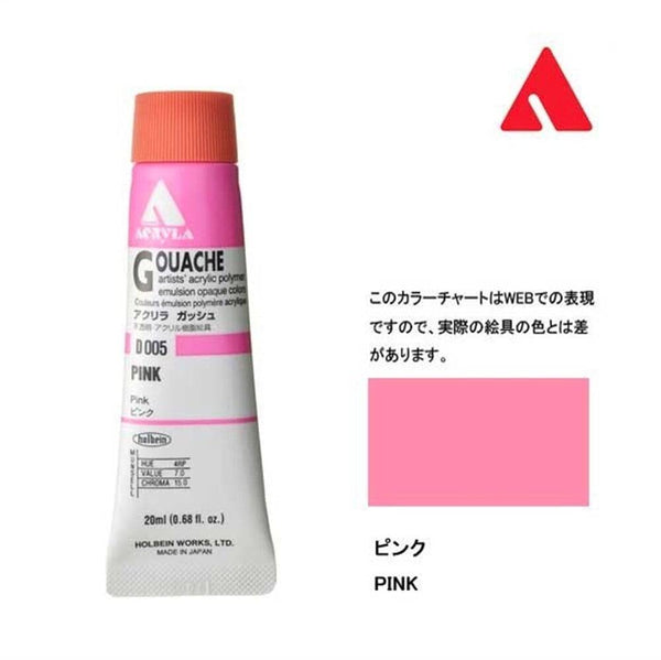 D005 PINK