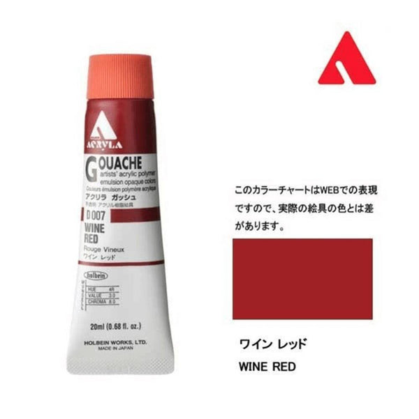 D007 WINE RED