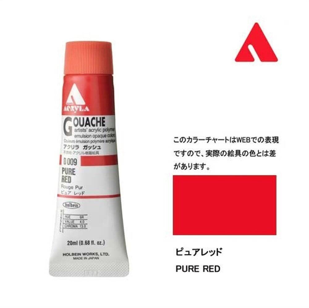 Holbein Acrylic Gouache Paint 20 ml D009 Pure Red