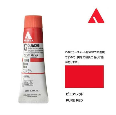 D009 PURE RED