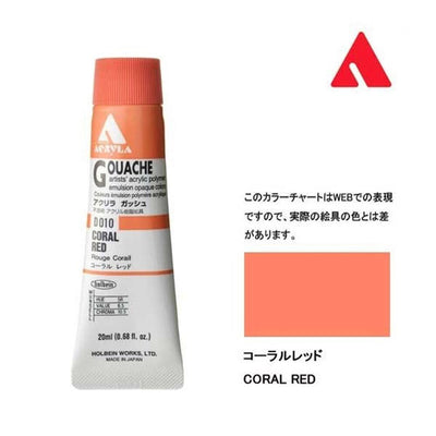 D010 CORAL RED