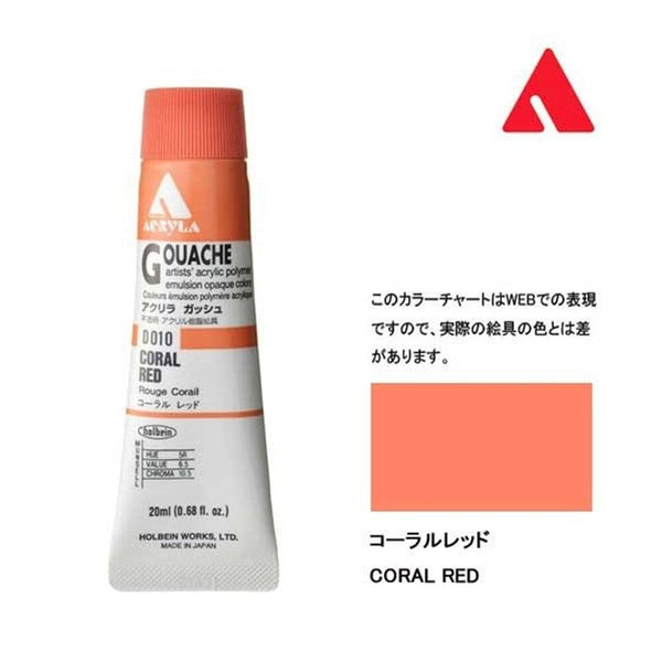D010 CORAL RED
