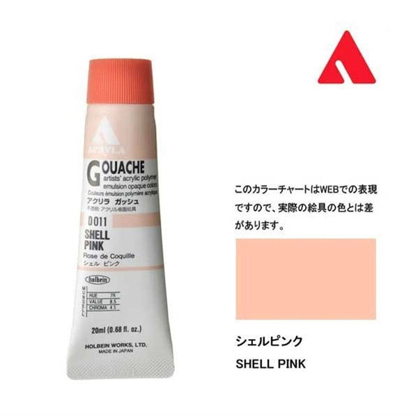 D011 SHELL PINK