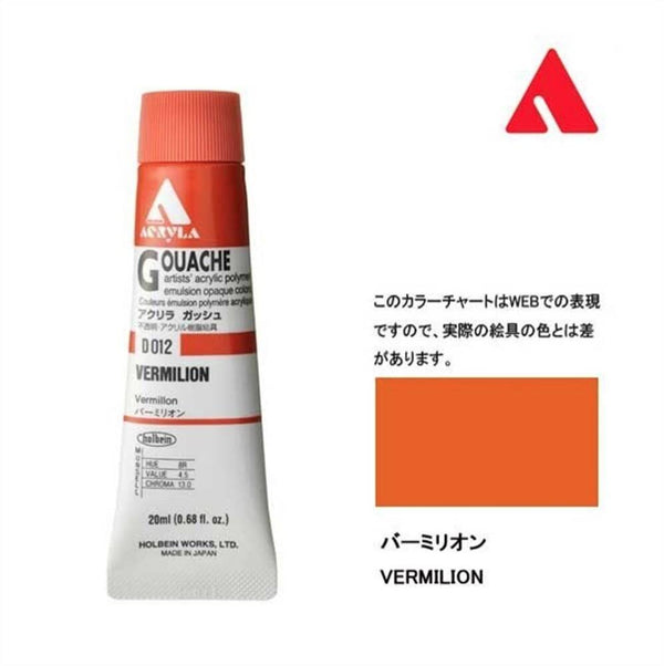 D012 VERMILION