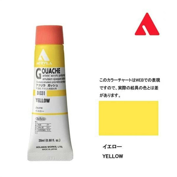D031 YELLOW
