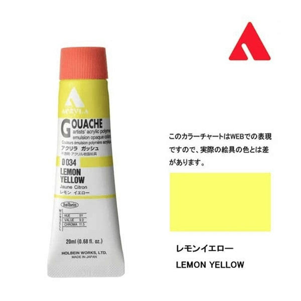 D034 LEMON YELLOW