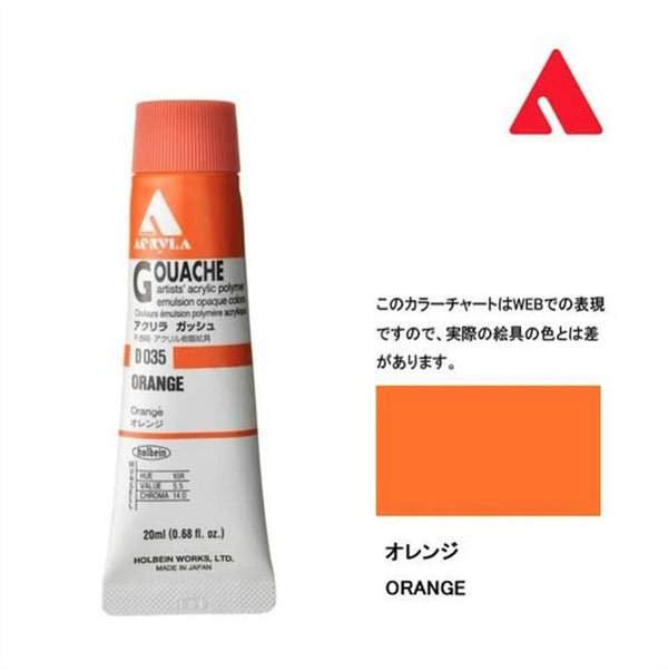 D035 ORANGE