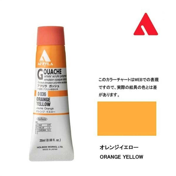 D036 ORANGE YELLOW