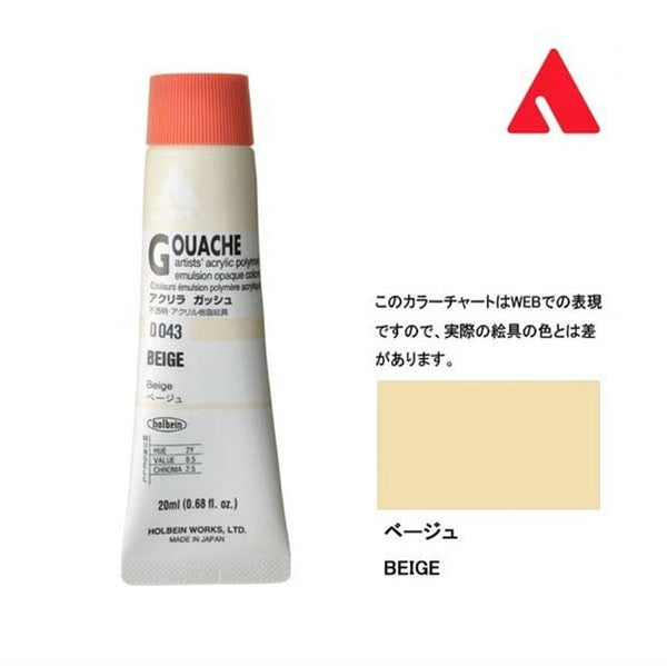 D043 BEIGE