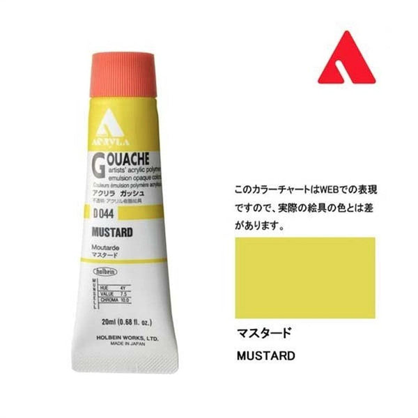 D044 MUTARD