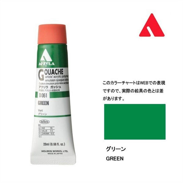 D061 GREEN