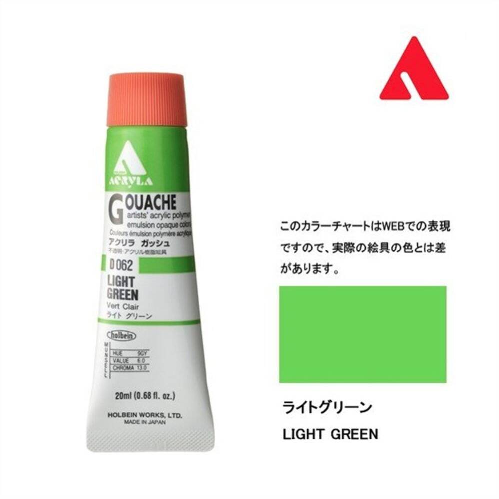 Holbein Akrilik Guaj Boya 20 ml D062 Light Green
